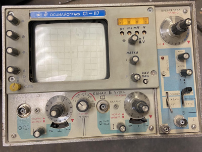 Скупка осциллографы c1-117 дорого в Перми